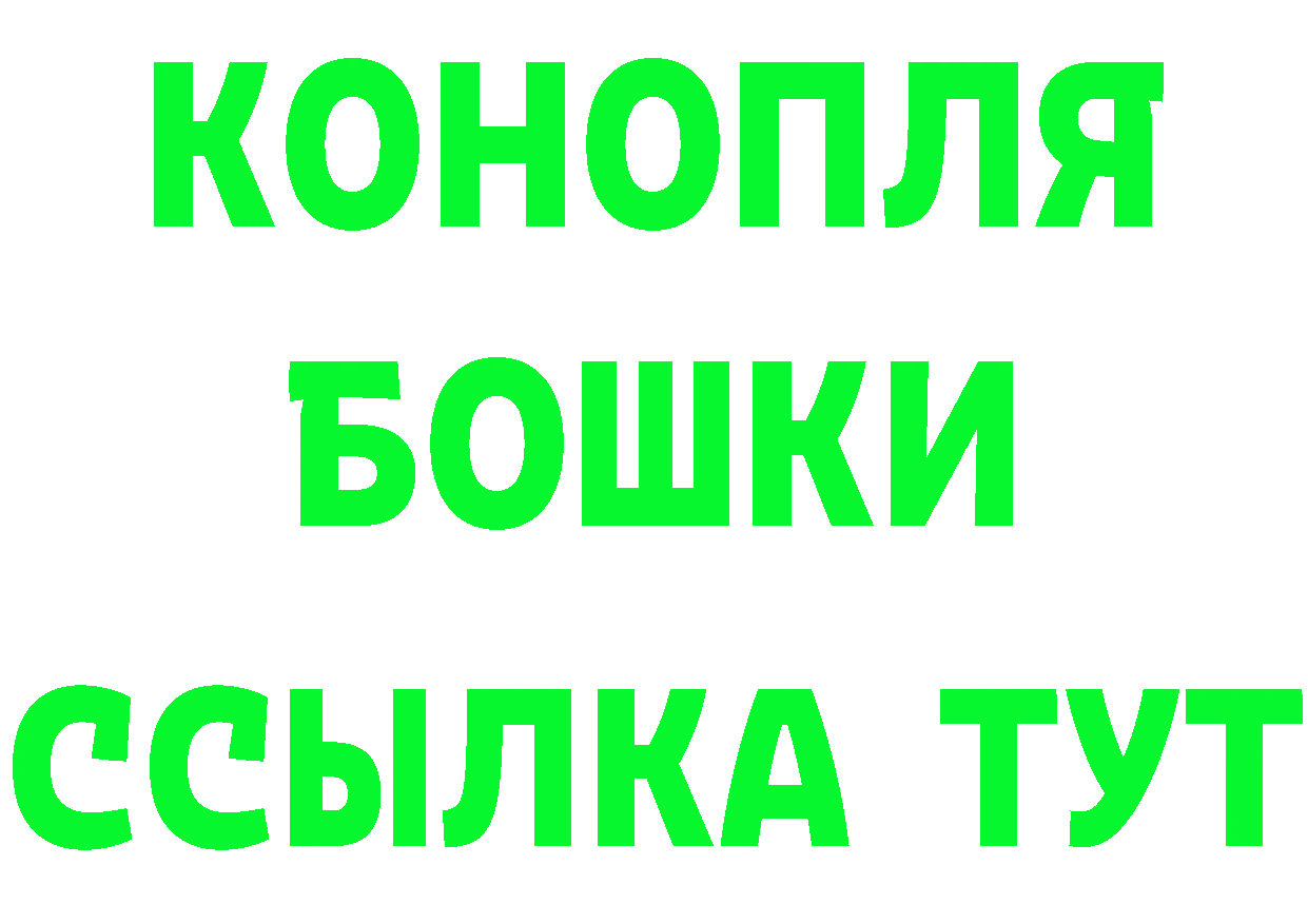 АМФ Розовый как зайти это МЕГА Богучар