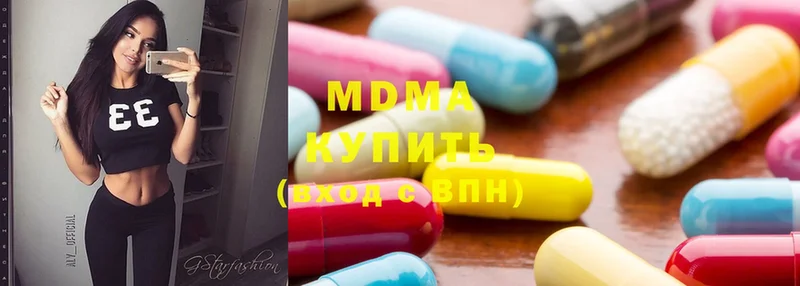 MDMA crystal  даркнет сайт  блэк спрут ссылки  Богучар 