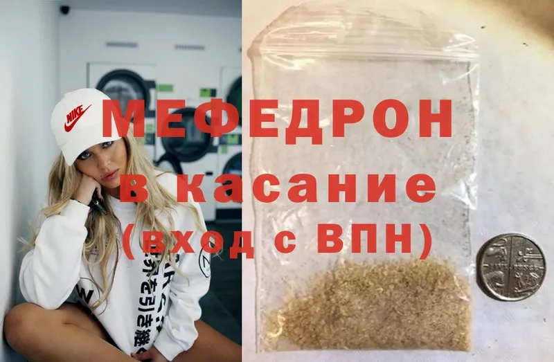 мега ссылки  Богучар  Мефедрон 4 MMC 